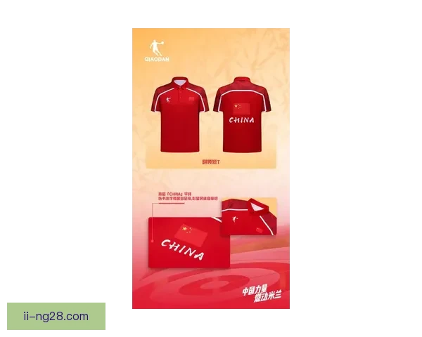 2026世界杯官方宣布为志愿者提供知名运动品牌设计的全新制服